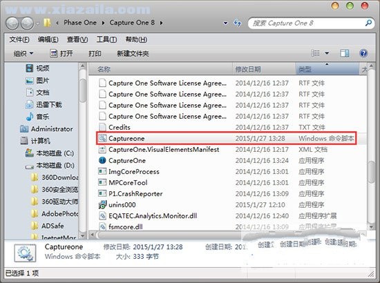 Capture One Pro 8.1 中文版 附安装教程