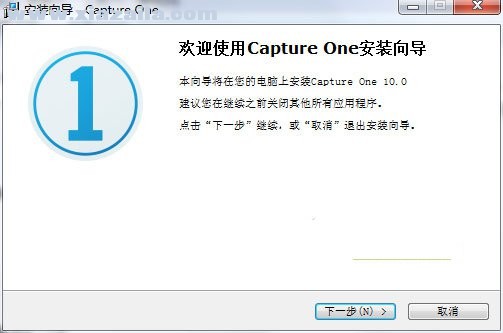 Capture One Pro 10 中文免费版 附教程