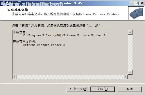 Extreme Picture Finder(图片批量下载工具) v3.63.2免费版