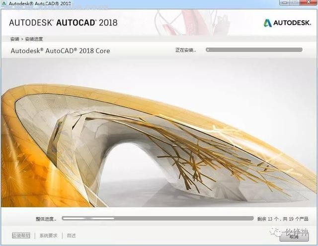 AutoCAD 2018(18)