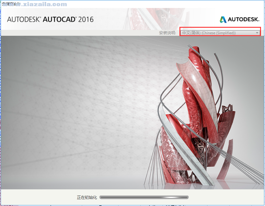 AutoCAD2016(16)