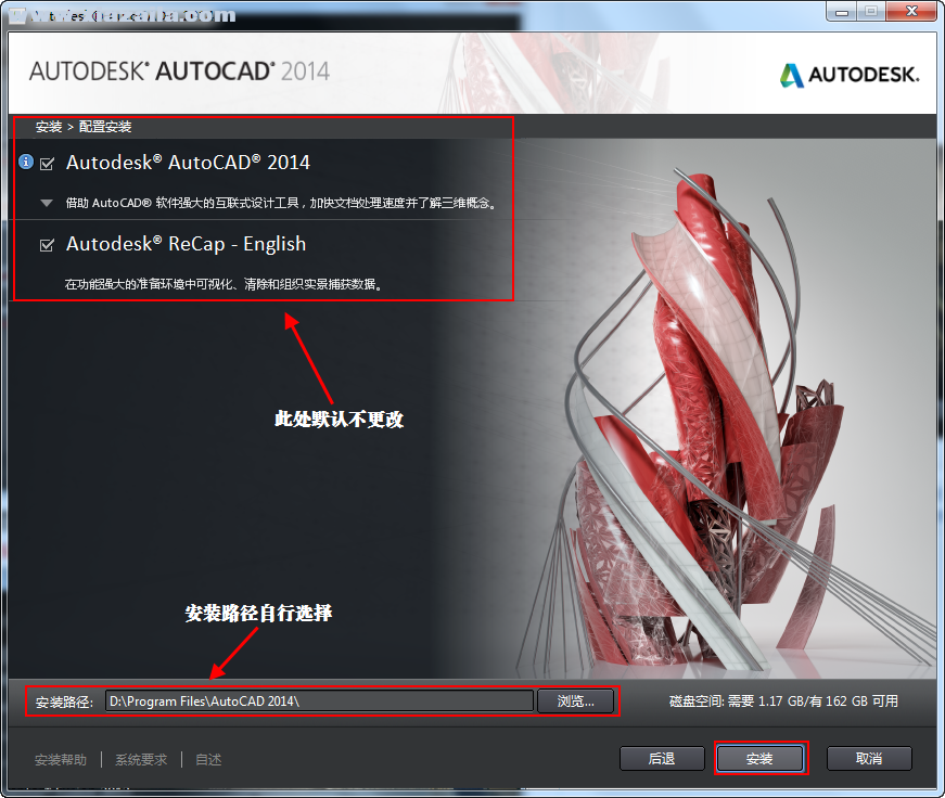 AutoCAD2014(7)