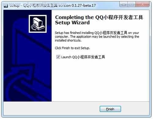QQ小程序开发者工具(2)