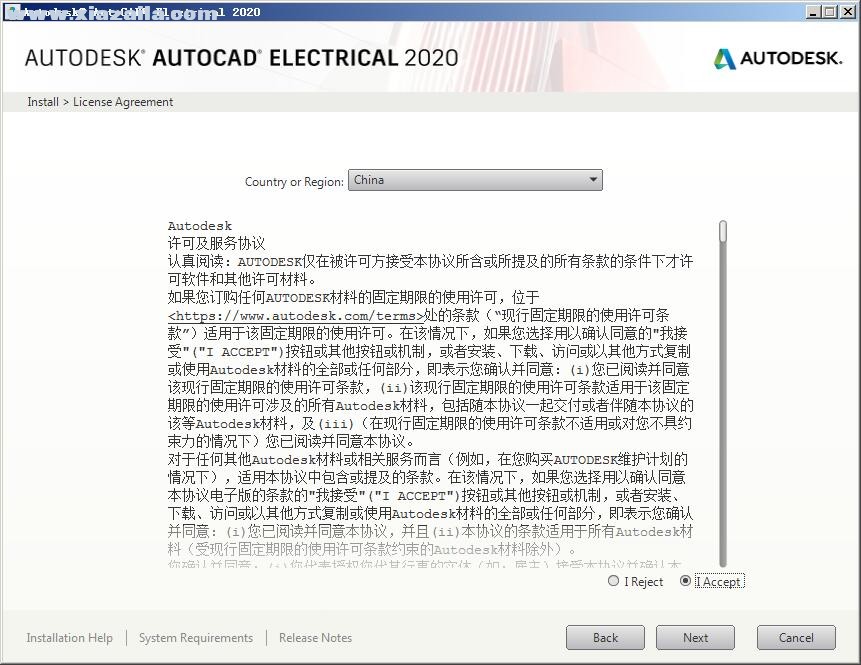 Autodesk AutoCAD Electrical 2020 免费版 附安装教程