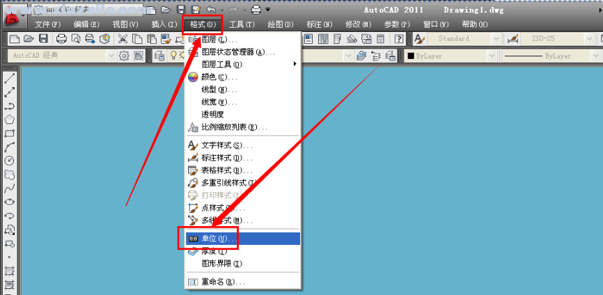 AutoCAD2011 中文免费版 附安装教程