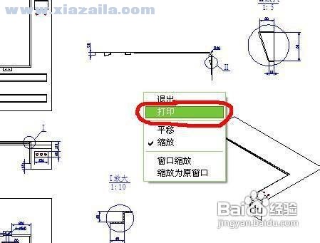 AutoCAD 2010 中文免费版 附安装教程