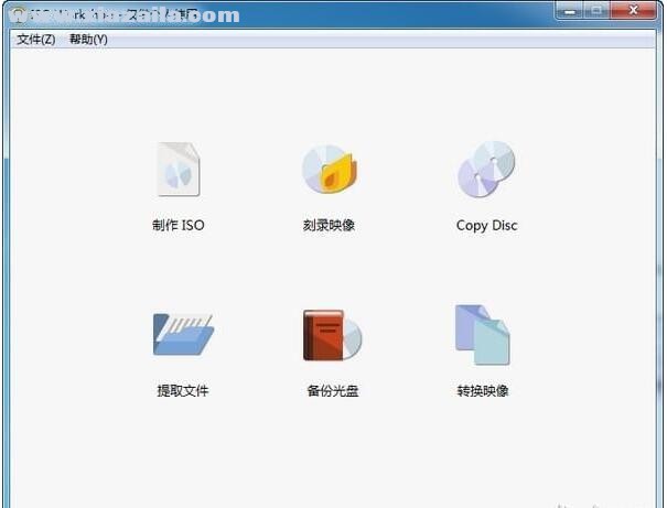 ISO Workshop(ISO镜像制作刻录) v11.7中文版