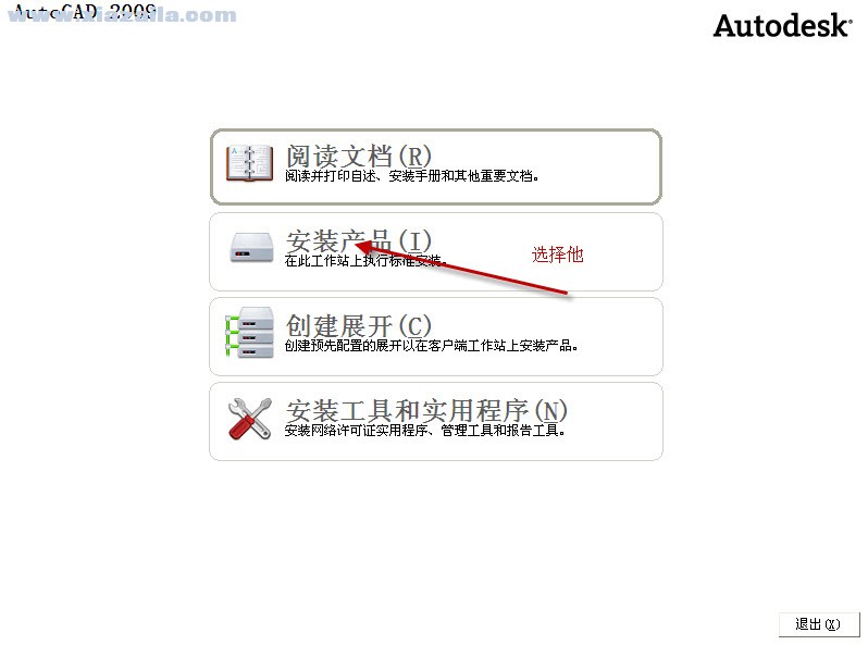 AutoCAD2009 免费中文版 附安装教程