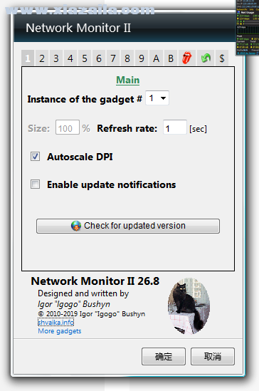 Network Monitor II(桌面网络监视工具)(1)