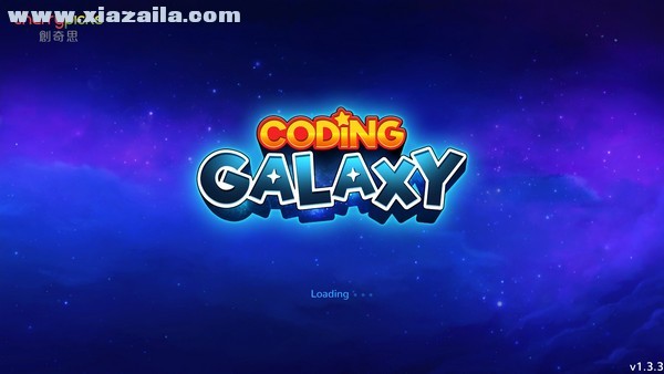 银河编程师(Coding Galaxy) v1.3.3官方版