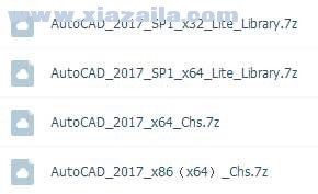 AutoCAD 2017精简版 64位/32位