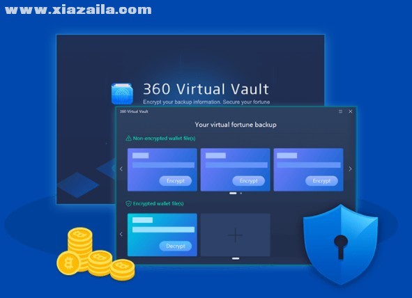 360 Virtual Vault(360虚拟保险库) v1.0.0.1004官方版
