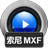 赤兔索尼MXF视频恢复软件