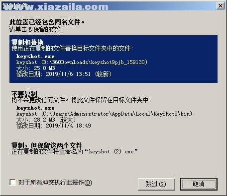 KeyShot Pro 9中文免费版 v9.0.286免费版
