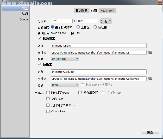 KeyShot Pro 9中文免费版 v9.0.286免费版