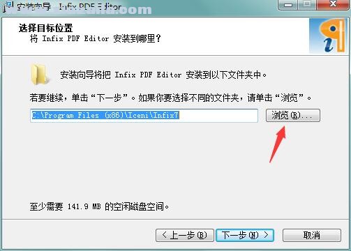 PDF编辑器(Infix PDF Editor)(5)