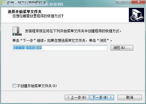 甘文交著作权版块客户端 v6.0.0.5官方版