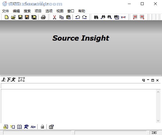 Source Insight(程序编辑器) v4.0.124.0中文免费版