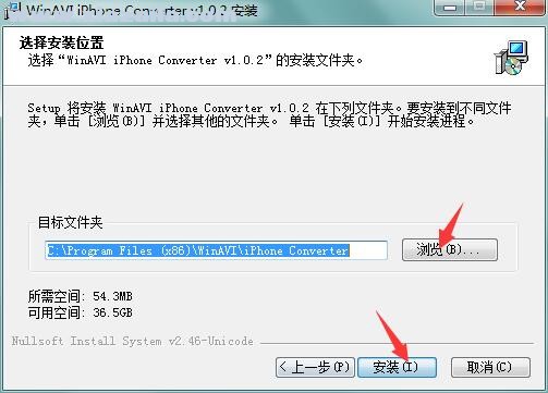 WinAVI iPhone Converter(iPhone视频转换器) v1.0.2官方版