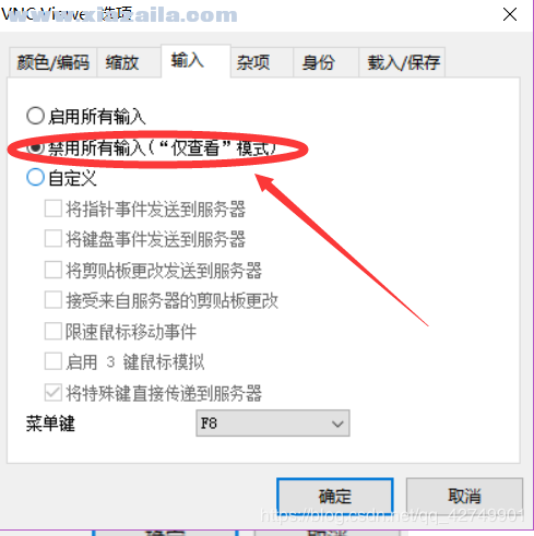 VNC Viewer(远程控制软件) v6.20.529官方版