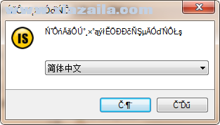NETGATE Internet Security(网络安全软件) v20.0.770.0官方中文版
