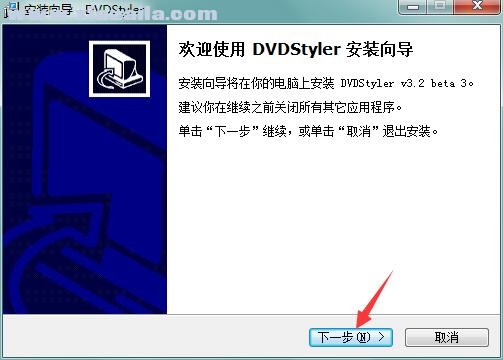 DVDStyler(DVD菜单制作软件) v3.2.1官方版