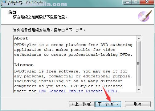 DVDStyler(DVD菜单制作软件) v3.2.1官方版