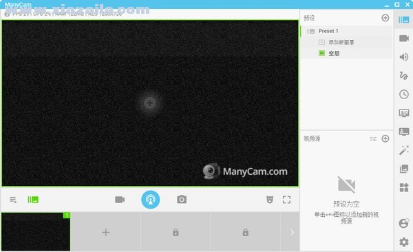 Manycam(摄像头分割软件) v8.1.2.3中文专业版