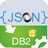 Json数据导入DB2工具(JsonToDB2)