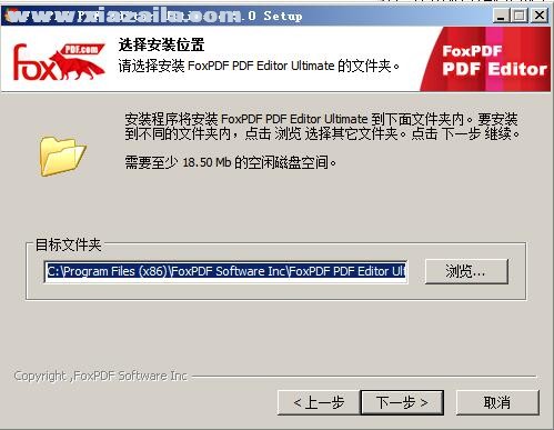 FoxPDF PDF Editor Ultimate(PDF文件编辑器) v5.0官方版