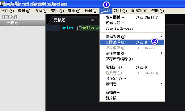 代码编辑器(Sublime Text) v4.0.0.4145中文绿色版