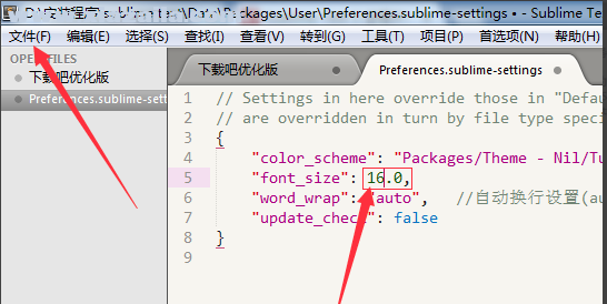 代码编辑器(Sublime Text) v4.0.0.4145中文绿色版