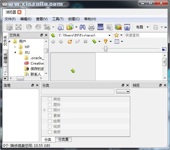 看图软件(XnviewMP) v1.3.1中文免费版