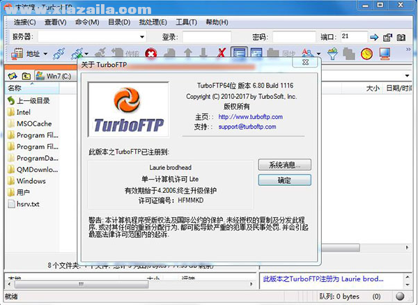 TurboFTP(FTP传输工具) v6.92.1231中文版