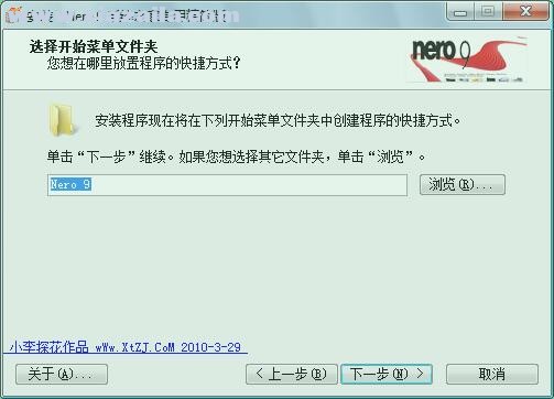 Nero Burning Rom 9 v9.4.26.2中文版 免序列号