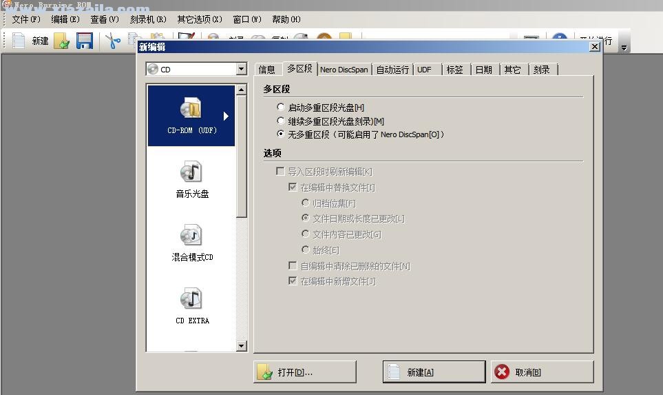 Nero Burning ROM 11.0 中文完整版 附序列号