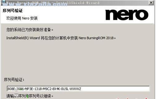 Nero Burning ROM 2018 v19.0.00400中文破解版 附安装教程