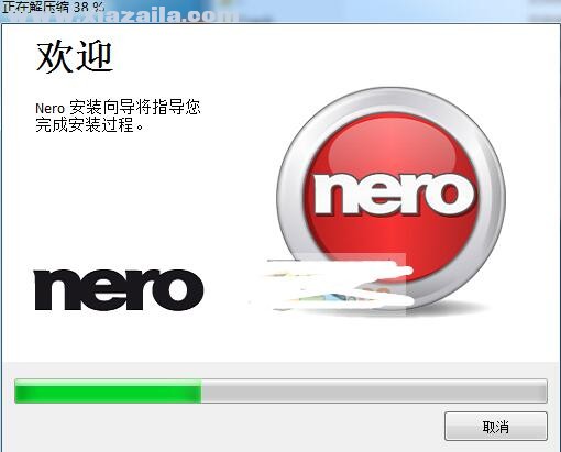 Nero Burning ROM 2016 v17.0.00600中文版 附序列号