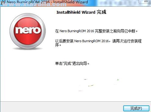 Nero Burning ROM 2016 v17.0.00600中文版 附序列号
