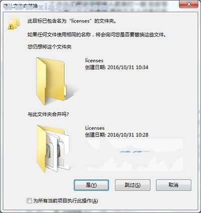 Mestrenova 9 v9.0.1中文版 附安装教程