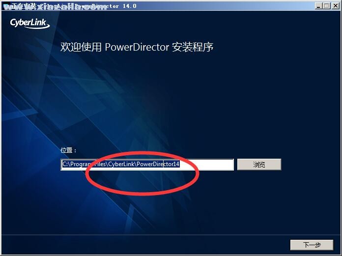PowerDirector(威力导演)14中文免费版 附注册机