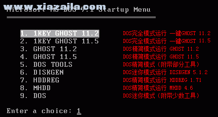 一键GHOST v2020.07.20优盘版 附教程
