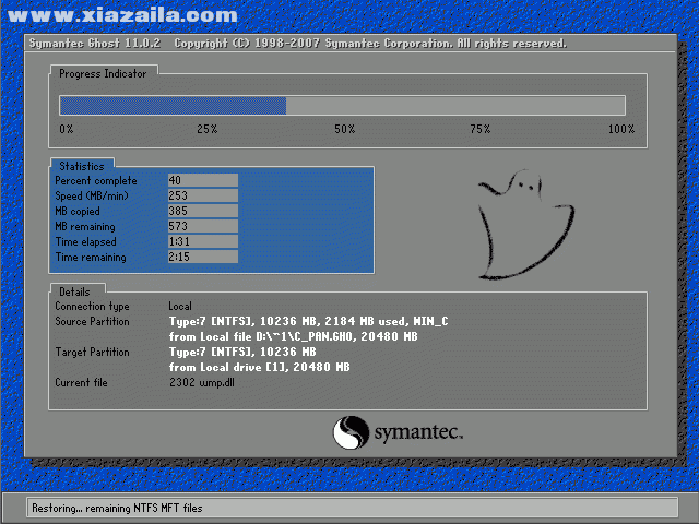 一键GHOST硬盘版 v2020.07.20 附使用教程