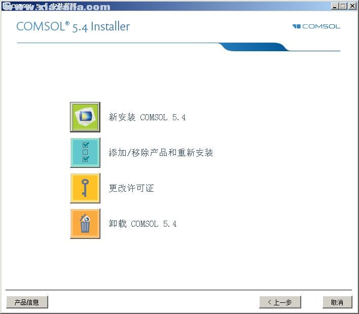 comsol multiphysics 5.4 中文版 附安装教程