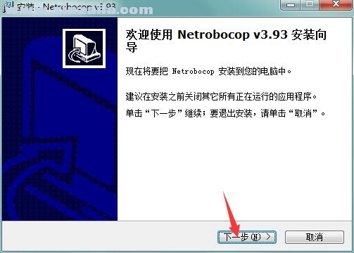 长角牛网络监控机(Netrobocop) v3.93官方版