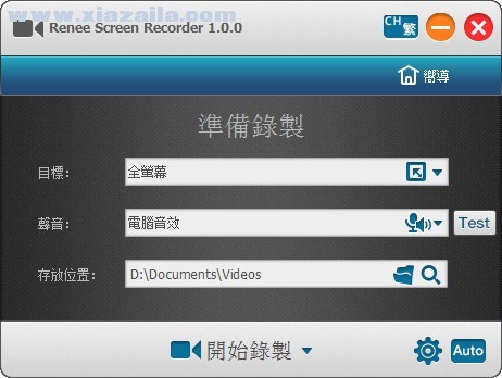 Renee Screen Recorder(电脑录屏软件) v2019.07.17.47免费版