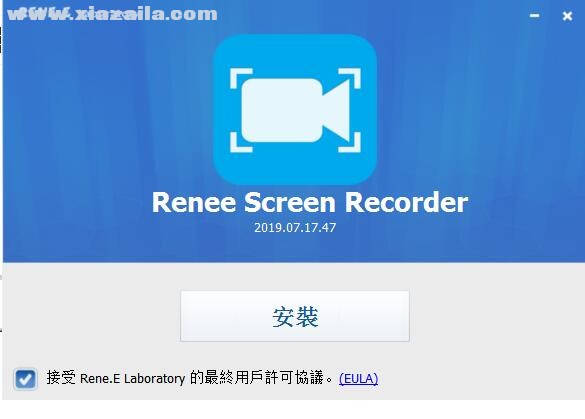 Renee Screen Recorder(电脑录屏软件) v2019.07.17.47免费版