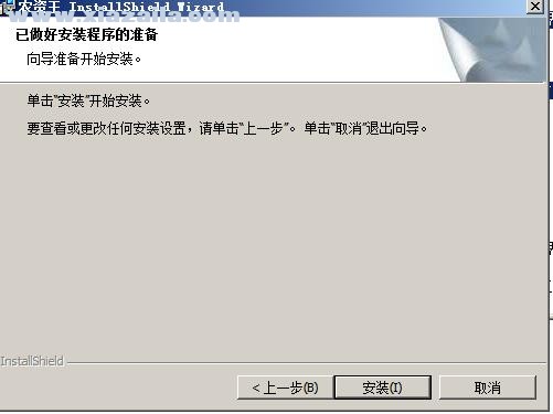 农资王管理软件 v3.14.1.1官方版