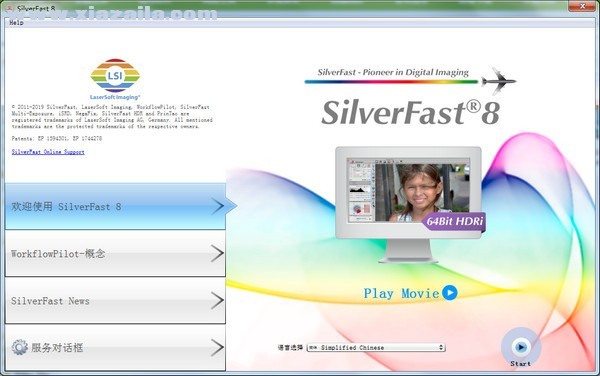 SilverFast HDR Studio(色彩管理软件) v8.8.0官方版