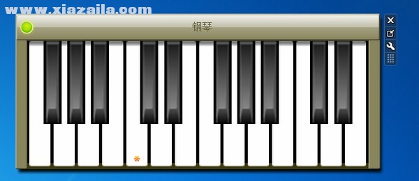 桌面钢琴 v1.0免费版